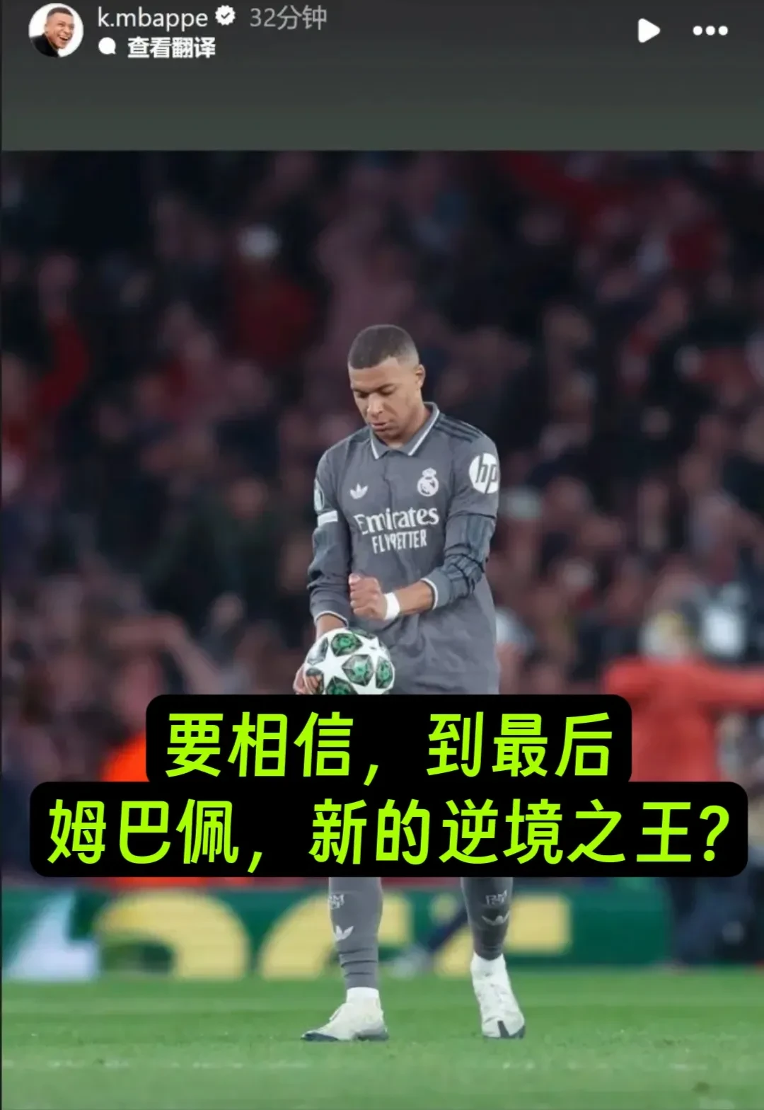 oubo abg-爆冷引发热议！，姆巴佩在TES比赛中比赛局势复杂热度持续攀升的简单介绍